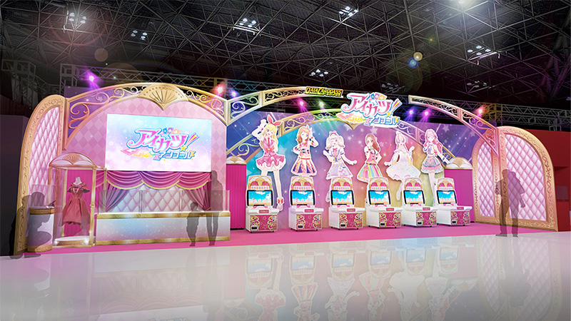 アイカツ!アンコールブース