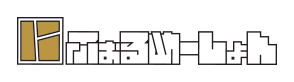 にふぉるめーしょん