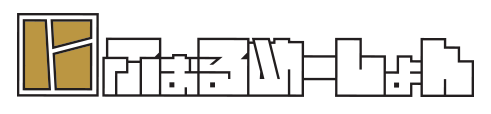 にふぉるめーしょん