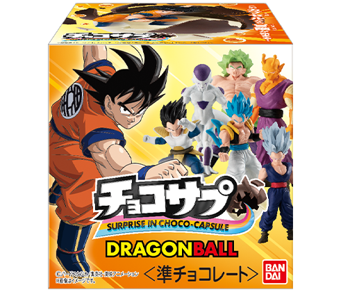 チョコサプ ドラゴンボール｜バンダイ キャンディ公式サイト