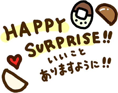 HAPPY SURPRISE!!いいことありますように!!