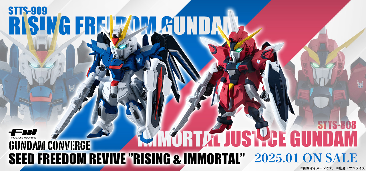 FW GUNDAM CONVERGE SEED FREEDOM REVIVE ”RISING＆IMMORTAL”