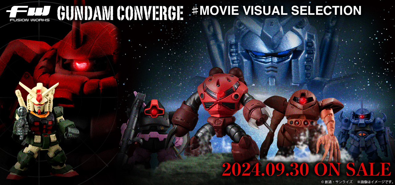 FW GUNDAM CONVERGE ♯MOVIE VISUAL SELECTION