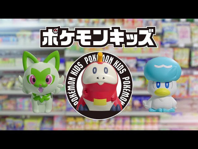 素晴らしい外見 バンダイ ポケモンキッズ アニメセレクション 全17点