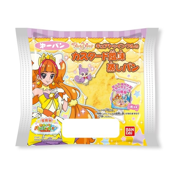 ｇｏ プリンセスプリキュア キュアトゥインクルのカスタード風味蒸しパン 発売日 15年2月1日 バンダイ キャンディ公式サイト