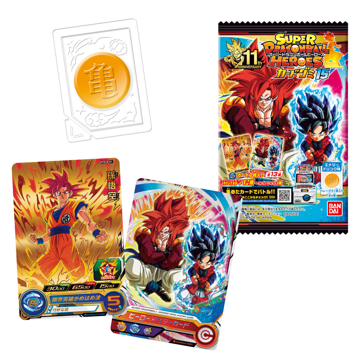 スーパードラゴンボールヒーローズカードグミ15 発売日 21年12月13日 バンダイ キャンディ公式サイト