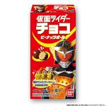 仮面ライダーチョコ ピーナッツボール（鎧武／ガイム）｜発売日：2013