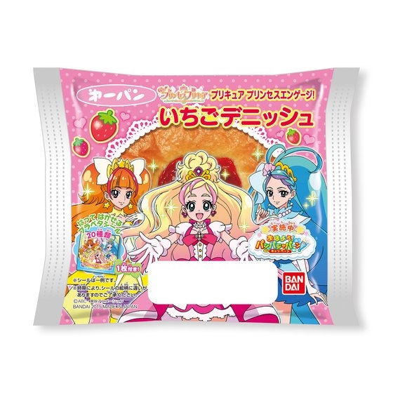 ｇｏ プリンセスプリキュア プリンセスエンゲージ いちごデニッシュ 発売日 15年2月1日 バンダイ キャンディ公式サイト