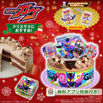 キャラデコお祝いケーキ 仮面ライダーガヴ (チョコクリーム)(5号サイズ)【2024年12月発送・クリスマス予約】