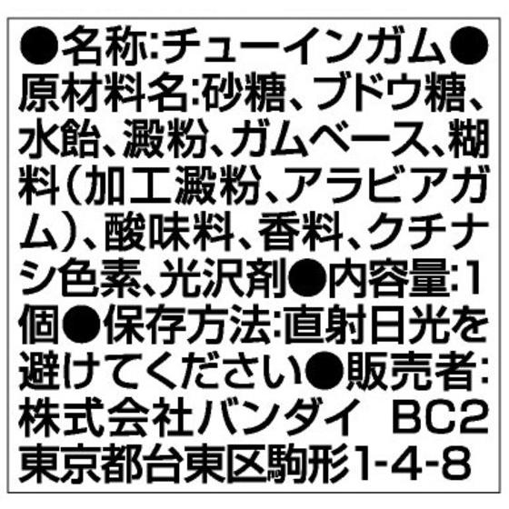 プリキュア キュアスカーレットメイト 発売日 15年8月11日 バンダイ キャンディ公式サイト