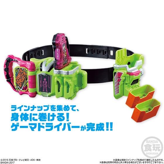 仮面ライダーエグゼイド エキサイトリンク エグゼイドアームズ2 発売