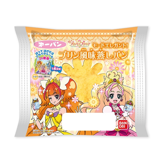 Go！プリンセスプリキュア モードエレガント！プリン風味蒸しパン