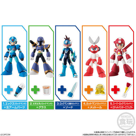 66アクションダッシュ ロックマン2 発売日 2018年9月17日 バンダイ