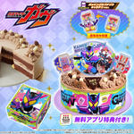 キャラデコお祝いケーキ 仮面ライダーガヴ (チョコクリーム)(5号サイズ)