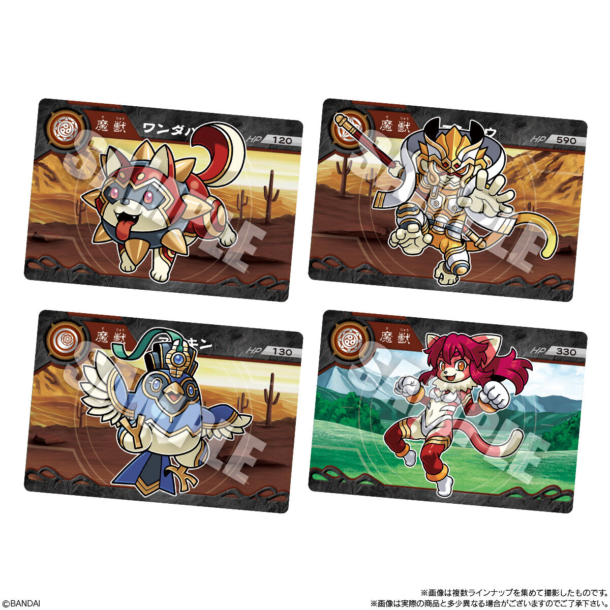 超獣戯牙 ガオロード 3弾カード - カード