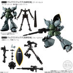 機動戦士ガンダム GフレームFA 07