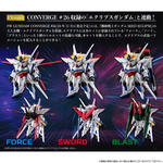 FW GUNDAM CONVERGE インパルスガンダム シルエットセット【プレミアムバンダイ限定】