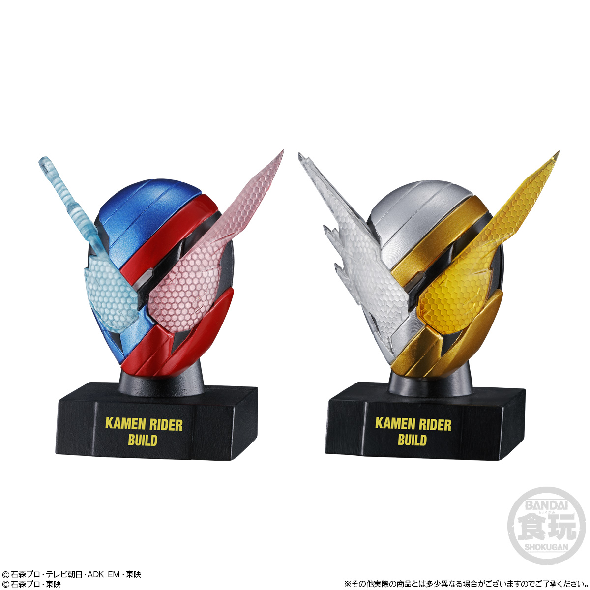 仮面ライダーマスクヒストリー1｜発売日：2022年4月4日｜バンダイ