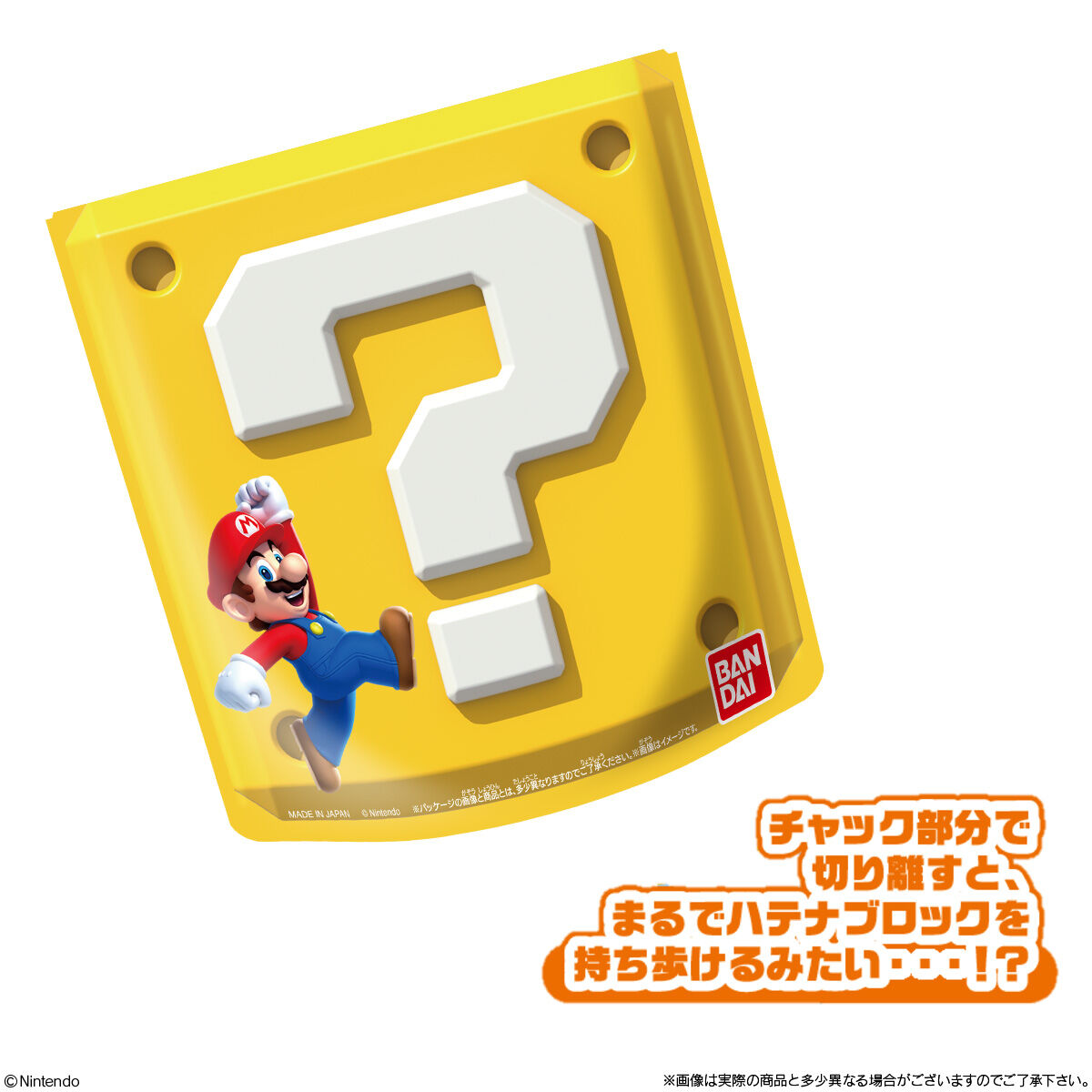 Super Mario Blocks(スーパーマリオ ブロック 積み木) 832082