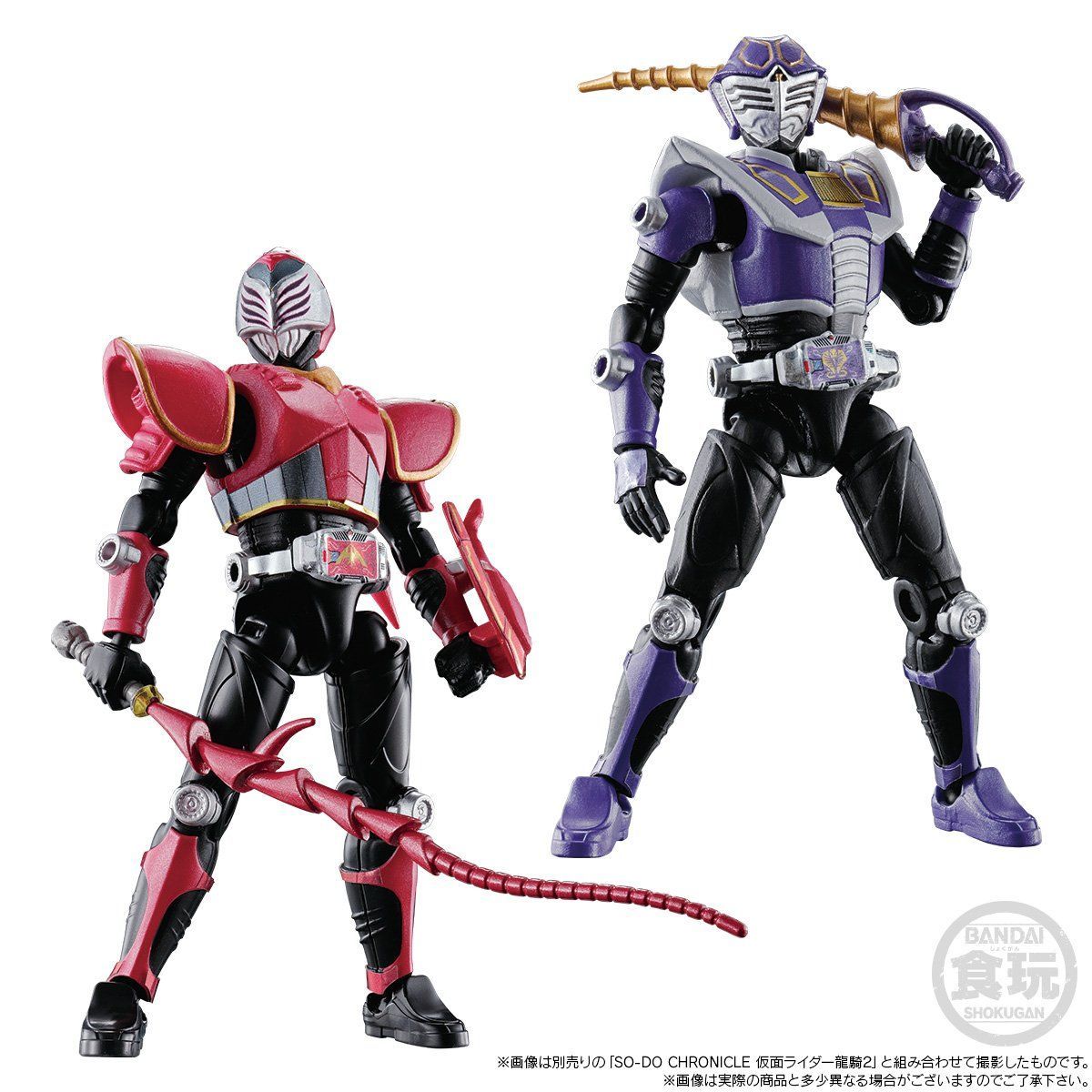 SO-DO CHRONICLE 仮面ライダーファイズ 龍騎-connectedremag.com