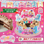 キャラデコパーティーケーキ わんだふるぷりきゅあ！ (チョコクリーム)(5号サイズ)【2024年12月発送・クリスマス予約】