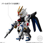 FW GUNDAM CONVERGE SEED FREEDOM REVIVE ”MIGHTY”