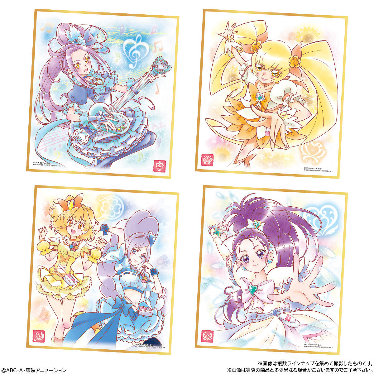 プリキュア 色紙art4 発売日 21年2月22日 バンダイ キャンディ公式サイト