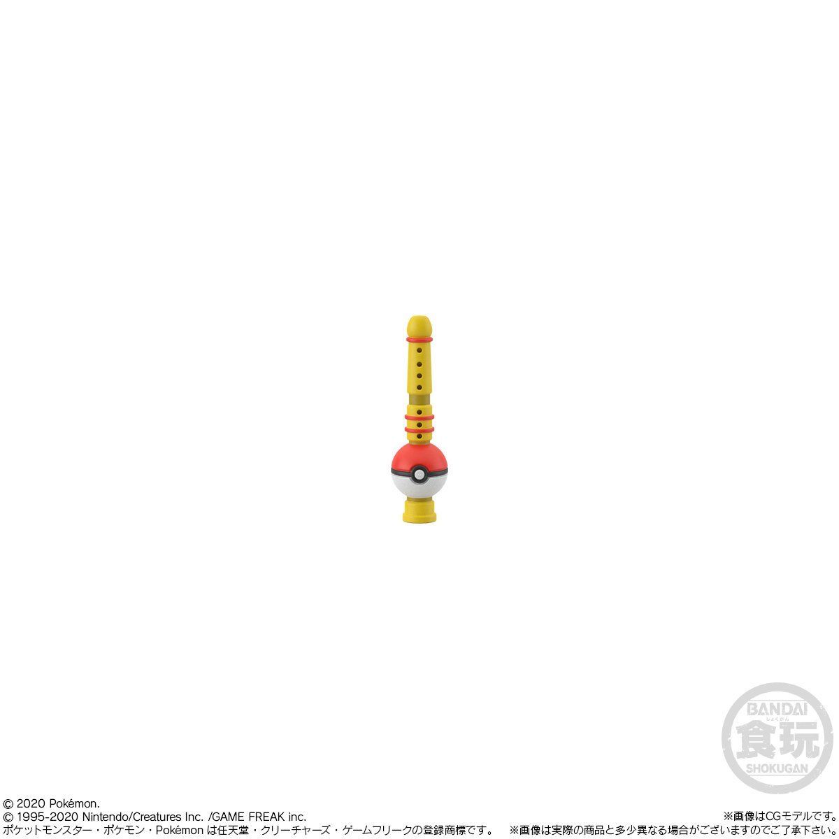 ポケモンスケールワールド カントー地方 レッド カビゴン ポケモンの笛 発売日 2020年8月 バンダイ キャンディ公式サイト