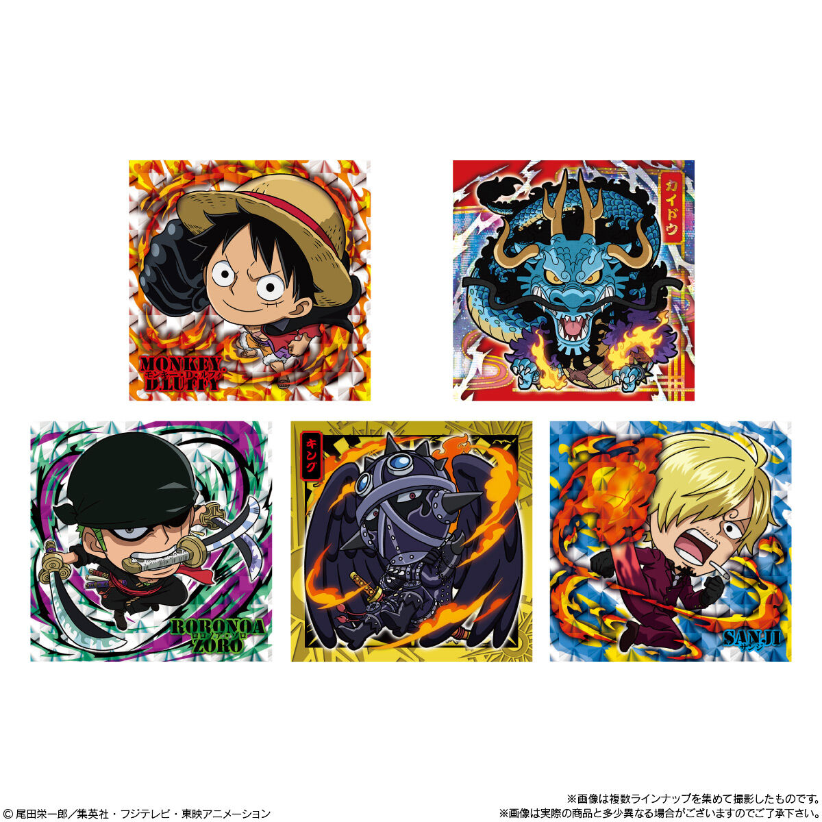 ONEPIECE ウエハース レア セット