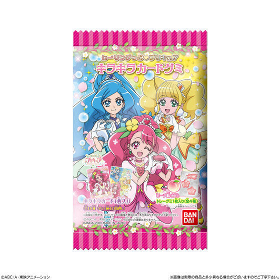 ヒーリン グッド プリキュア