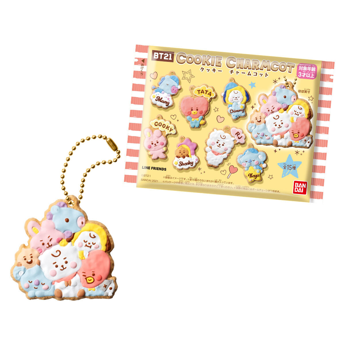 Bt21 クッキーチャームコット 発売日 21年10月26日 バンダイ キャンディ公式サイト
