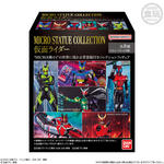 MICRO STATUE COLLECTION 仮面ライダー