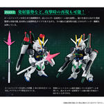 FW GUNDAM CONVERGE インパルスガンダム シルエットセット【プレミアムバンダイ限定】