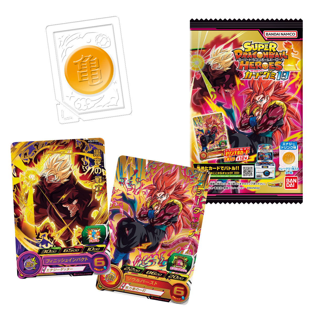 スーパードラゴンボールヒーローズ カード - ドラゴンボールカード
