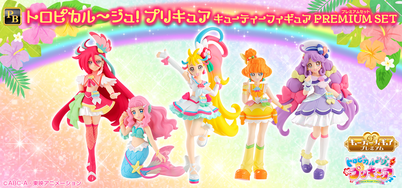 プリキュアシリーズ バンダイ キャンディ公式サイト