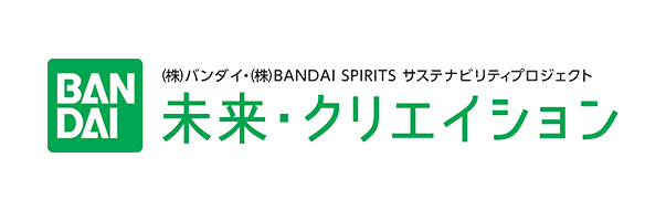 会社情報｜株式会社バンダイ・株式会社BANDAI SPIRITS 公式企業サイト