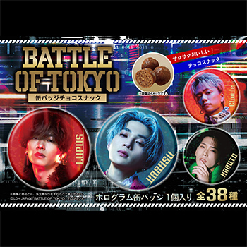 BATTLE OF TOKYO 缶バッジチョコスナック