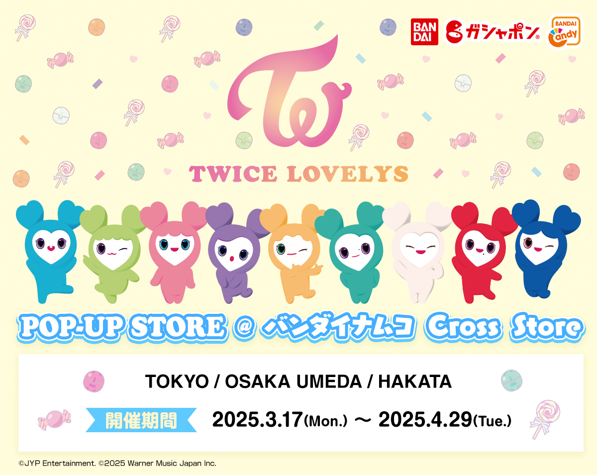 TWICE LOVELYS ポップアップストア