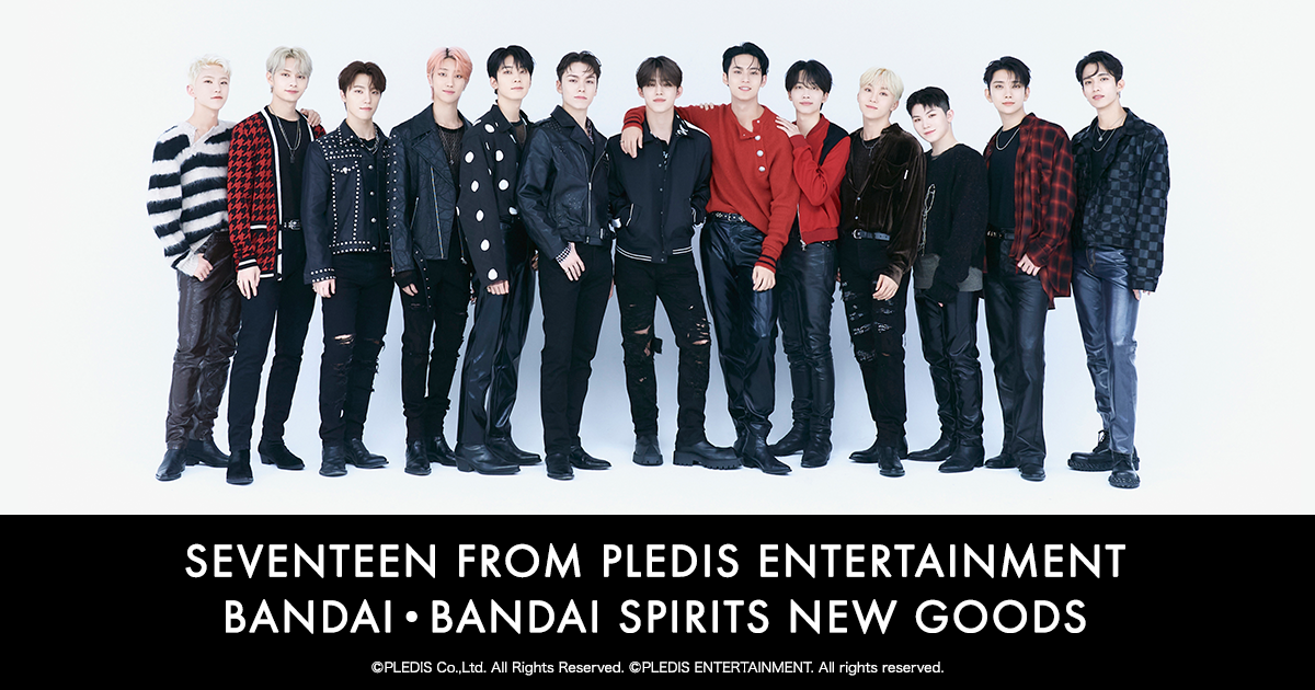 SEVENTEEN FROM PLEDIS ENTERTAINMENT BANDAI・BANDAI SPIRITS NEW GOODS ...