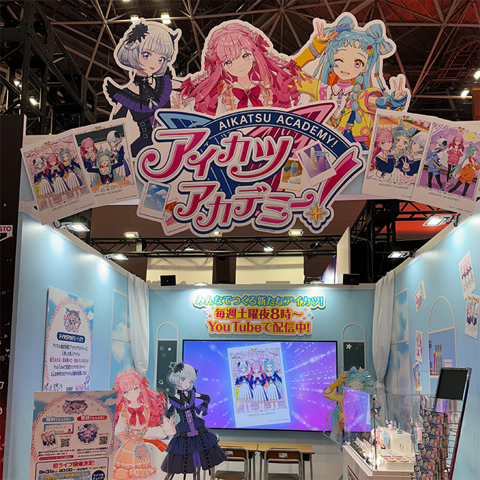 アイカツアカデミー！ ブース写真