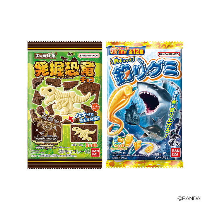 「キャラパキ発掘恐竜チョコ」「釣りグミ」