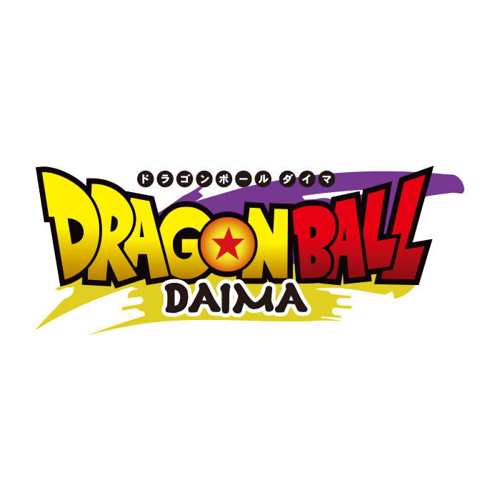 ドラゴンボールDAIMA